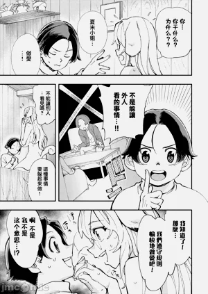 第265页图