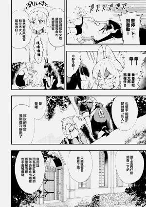 第295页图