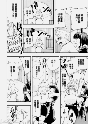第297页图