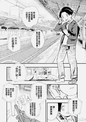 第3页图