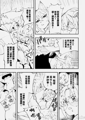 第300页图