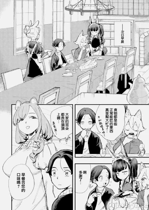 第31页图