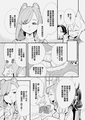 第32页图