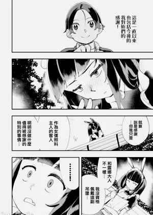 第321页图