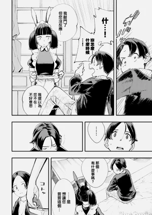 第323页图