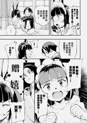 第328页图