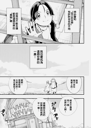 第338页图
