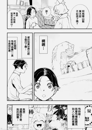 第341页图