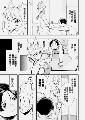 第342页图