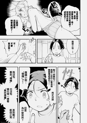 第346页图