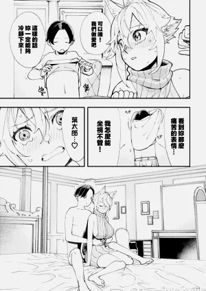 第348页图