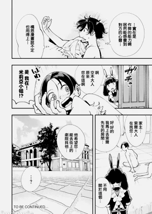 第359页图