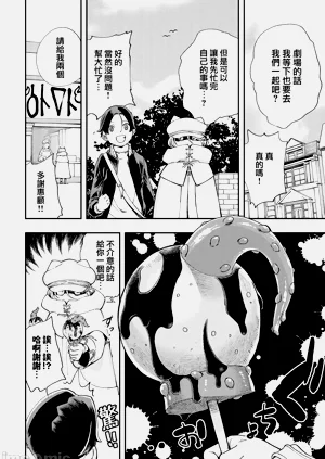 第361页图