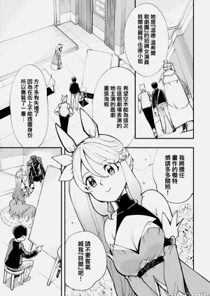 第364页图