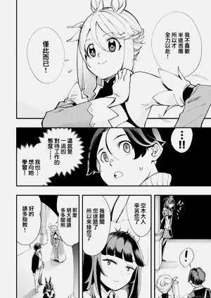 第367页图