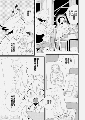 第38页图