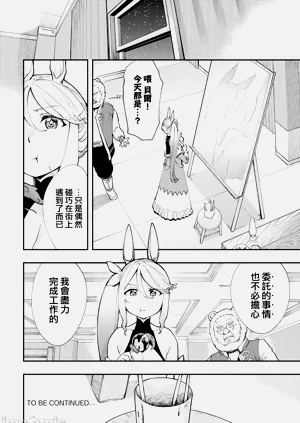 第381页图
