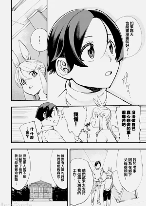 第383页图