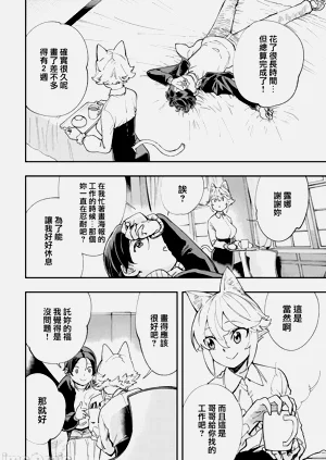 第385页图