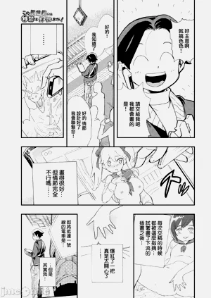 第4页图