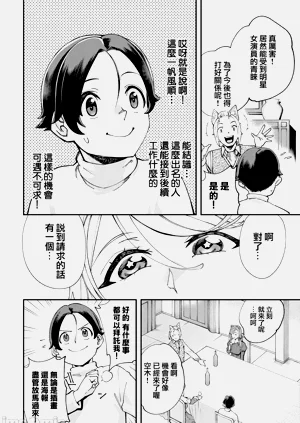 第401页图