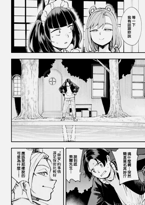 第407页图