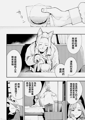 第409页图