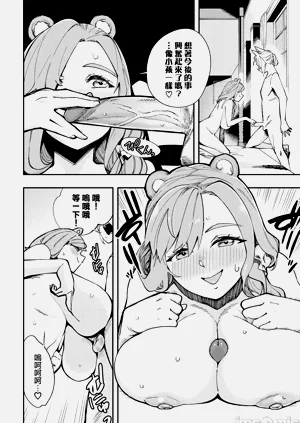 第413页图