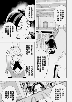 第426页图