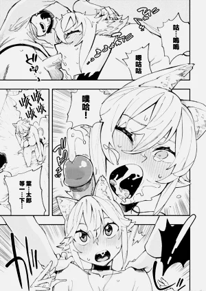 第436页图