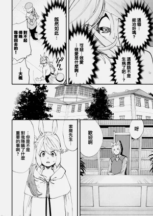 第445页图