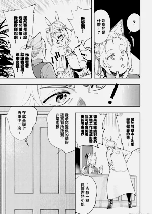 第446页图