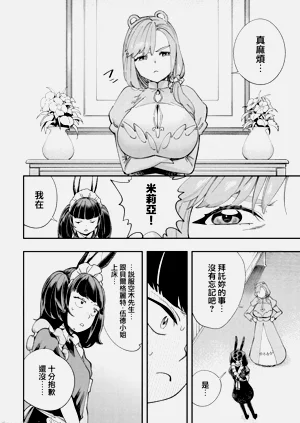 第447页图
