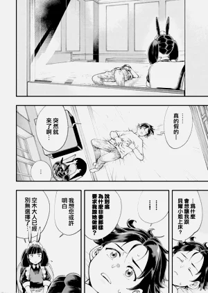 第449页图