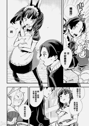 第53页图