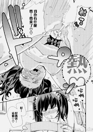 第88页图