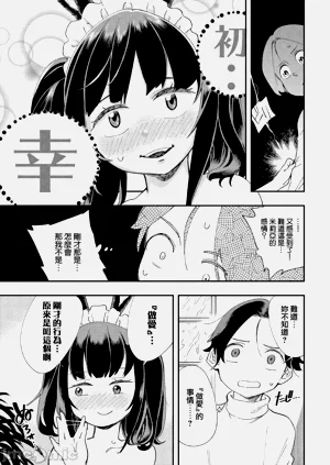 第90页图