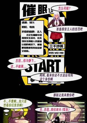 第111頁圖