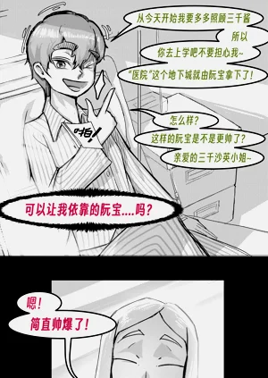 第147頁圖