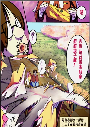 第17頁圖