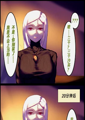 第20頁圖