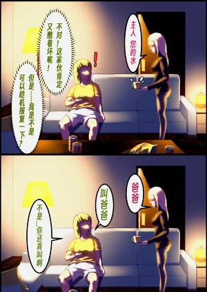 第21頁圖