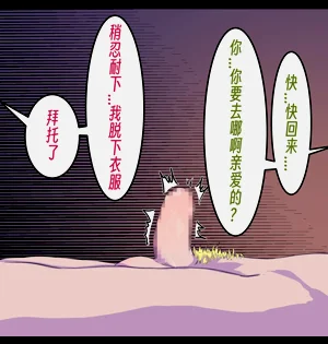 第59頁圖