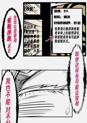 第69頁圖