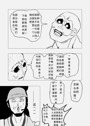 第10页图