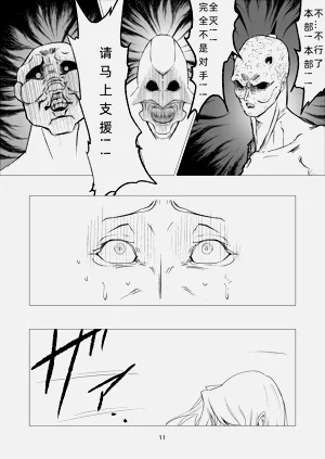 第11页图