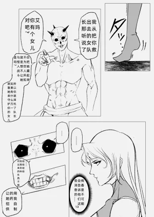 第13页图