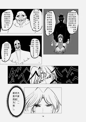 第14页图