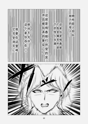 第22页图