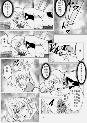 第26页图